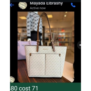 Michael Kors Signature Monogram Tote Bag - Vanilla Brown Monogram