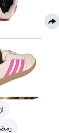 Adidas Sneakers - Beige with Hot Pink stripes - Size 41 / 9.5