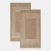 Cotton Greek Key Infinity Border 2-Pc. Bath Rug Set - Taupe