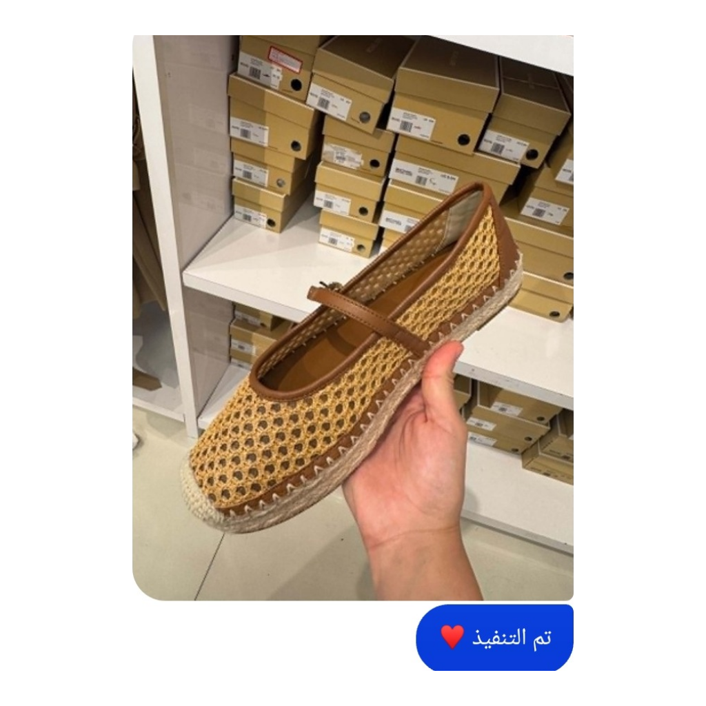 Michael Kors Woven Espadrille Flats - Tan/Brown - Size 9