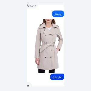 Calvin klein Trench Coat with Belt and Hood - Beige - Size xl