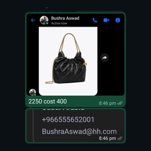 Tory Burch Quilted Shoulder Bag with Chain Strap - Black