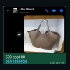 DKNY Tote Bag - Taupe